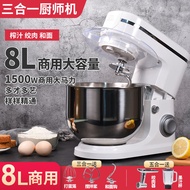 Stand Mixer Commercial Minced Meat Juicer Beat up the Cream Three-in-One Egg and Bread All-in-One Machine Kneading Dough Flour-Mixing Machine Household