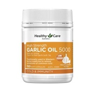Healthy Care 高濃度大蒜油 5000mg 150 粒	9316254894397