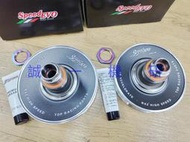 誠一機研 SpeedEVO 鋁合金六溝開閉盤 VESPA 春天 衝刺 125 150 LX S 偉士牌 傳動 改裝