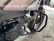 ชุดโครงกัมล้มแคชบาร์V2 ตรงรุ่น Yamaha PG-1 เหล็กหนาแข็งแรง Crash protection kit v2 Yamaha pg1
