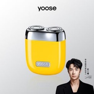 yoose Mini 2.0 - 全合金便攜式電動鬚刨