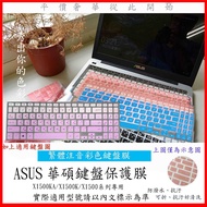 ASUS X1500KA X1500K X1500 Keyboard Protective Film Cover Laptop Chinese Phonetic Color