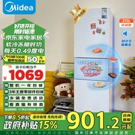 美的（Midea）三门三温白色租房家用客厅小型冰箱三开门节能省电低音MR-223TE以旧换新国补