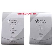Milbon grand linkage exfique 4/4+ hair treatment 9g 4支