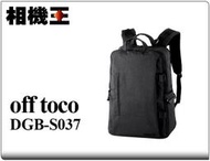 ☆相機王☆Elecom off toco 2STYLE 帆布多功能質感後背包 灰色〔DGB-S037 BK〕#15146
