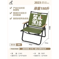 XY！Oran Outdoor Folding Chair Kermit Chair Camping Chair Outdoor Chair Foldable and Portable Camping Chair Beach Chair