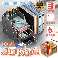 DIY Wooden Multifunctional Storage Box [A1, A2, A3 Styles] Stationery Storage Organizing Box Storage