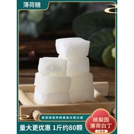 Chongqing Mint Candy, Butyl Candy, Sugar Sugar Fruit Candy, Mint Candy, Mint Candy, Intense Flavor M