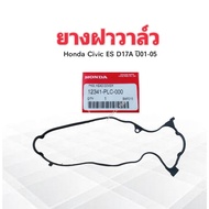 Valve Cover Rubber Honda Civic ES D17A 1.7 Year 01-05 Genuine 12341-PLC-000 Gasket