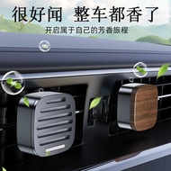 Air Outlet Car Fragrance Car High-End Fragrance Diffuser Fragrance Car Fragrance Car Fragrance