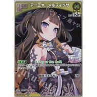 JP Hololive Card Anya Melfissa (Before Errata) hBP04-074 P (Parallel/Basic PR Pack vol.6)