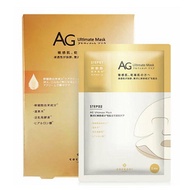 Japan Brand Cocochi AG Ultimate Facial Mask (1 Box 5 Mask)