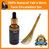 iMust Meridian Bojin Gua Sha 100% Tanduk Kerbau Urut Guasha Ox Horn Face & Eye Scraping Tool 天然牦牛角面部