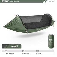 ETROL Ice Silk Camping Hammock Outdoor Anti-Mosquito Swinging Bed Anti-Tip Wilderness Net Bed Tent M