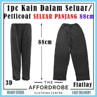 Kain Dalam Lace Labuh Seluar Muslimah Wanita Cotton Hitam Cream Besar / Inner pants / PettiCoat Big 