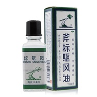 Standard ointment。Standard wind oil ointment10Ml/bottle/Box，Used for treating bruises、Sprain、Mosquit