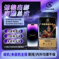 Xuku Screen Suitable for OPPO Reno7se/8/8Pro+/ 10 Times/K11/True Me Q5 Mobile Phone Screen Assembly