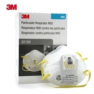 3M™ - 3M 8210V N95 即棄口罩(配備呼氣閥) (10個/盒）