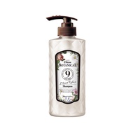 Moist Diane Botanical 9Herbs Shampoo