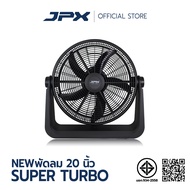 พัดลม JPX  20 นิ้ว SUPER TURBO พัดลมตั้งพื้น แรงสูง พัดลมแคมป์ปิ้ง