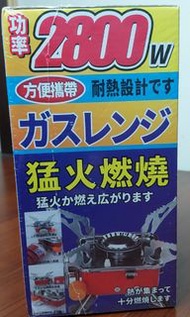 戶外迷你小方爐 戶外防風爐燃氣爐 可折疊迷你液化氣灶超小卡式氣爐 瓦斯爐 登山爐 戶外爐 露營瓦斯爐