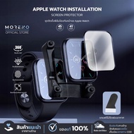 MORENO Genuine Apple Watch Film Smart Protector Screen 41/45mm