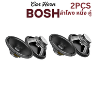 BOSH 1ดอก / 2ดอก ดอกลำโพง 12นิ้ว 600วัตต์ 8OHM PA1206 มีให้เลือก ลำโพงเสียงกลาง 12นิ้ว ลำโพง 12 นิ้ว