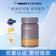 Perdays Australia Imported Pregnant Women DHA Dedicated Pregnancy Lactation Period Vitamin Nutrition