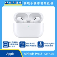  Apple 藍牙耳機 AirPods Pro (第2代) Type C版