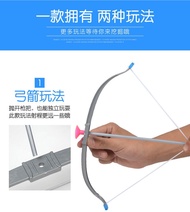 Outdoor new children's bow and arrow traditional hand crossbow shooting archery crossbow arrow sucker boy toy bow and arrow suit