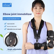 UZZUTAITAI Elbow Joint Fixing Support Adjustable Movable Arm Humerus Protective Gear Fracture Bracke