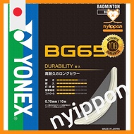YONEX Micron 65 BG65 (011) White
