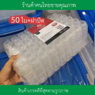 ขวดเปล่าพร้อมฝาบรรจุน้ำขายขนาด 180 ML 50 ใบขวดน้ำส้มคั้นน้ำอ้อยน้ำกระเจี๊ยบน้ำเก๊กฮวยขวดขนาดเล็กพร้อ