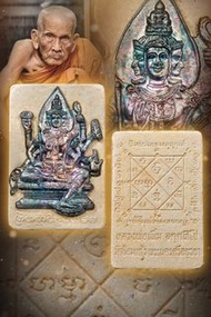 泰國佛牌 龍婆碰 瓦幫嬌 2544第一期四面神純銀面