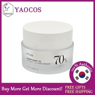 [Anua] heartleaf 70% Kem làm dịu mạnh 50ml