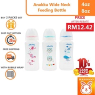 [RM 12.42 AFTER SHOPEE COIN REBATE] Anakku Wide Neck Feeding Bottle 4oz/ 8oz