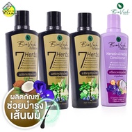 BioVech 7 Herbs Hair Tonic Shampoo ไบโอเวช เซเว่น เฮิร์บ แฮร์ โทนิค แชมพู [3 ขวด] แชมพูสระผม สมุนไพร
