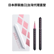 [Japan 3650] Professional Supervision Liquid Eyeliner Pen-Shining Pearl Powder|Lying Silkworm Pen|Im
