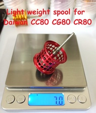 สปูลแต่ง สปูลเบา สำหรับ Daiwa CC80 CR80 super light weight spool for Daiwa CC80 CR80 CG80 BASS Xสปูน