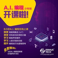 Zenius Tech A.I Coding Workshop