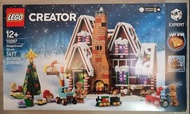 LEGO Creator Expert 10267 Gingerbread House (全新 絕版 未開 MISB 與 3300014 40410 共融)