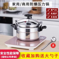 High-Capacity Pressure Cooker for Household Gas Commercial Pressure Cooker Induction Cooker Universa