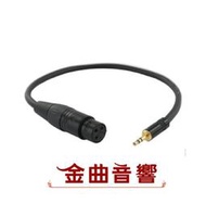 【金曲音響】JJC CAB067/1.8 AKG 耳機升級線 (Mini XLR TO 3.5mm) K702
