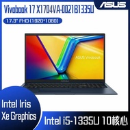 ASUS 華碩 Vivobook 17 X1704VA-0021B1335U 午夜藍 (i5-1335U/8G/512G PCIe/W11/FHD/17.3) 客製化文書筆電