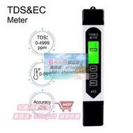 【雅戈科技】K21三合壹水質檢測儀EC電導率測試筆TDS總溶解度飲用水缸測試儀✨