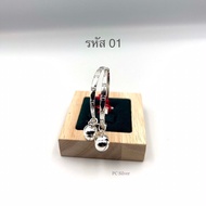 กำไลข้อเท้าเด็กเงินแท้925 พร้อมใบรับประกัน