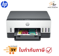 เครื่องพิมพ์อิงค์ HP Smart Tank 670 All-in-One Printer (HPI-6UU48A) (Print / Scan / Copy) ขนาด A4