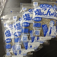 **少量現貨*賞味期限2027年6月*日本製 鹽昆布部長 鹽昆布 130g 業務裝 北海道產