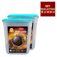 【2 Packs】Cap Televisyen Kluang Coffee  Pure White Coffee 40x12g