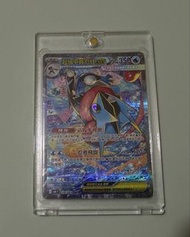 全新超級甲賀忍蛙EX SAR PTCG M4F POKEMON